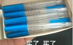 水银体温计网上已炒疯 从5元涨至15元+：专家称没必要囤货 ！
