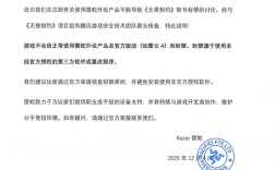 用雷蛇外设玩《无畏契约》可能封号引热议 雷蛇紧急回应 ！