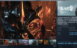 腾讯投资的3A大作定档！“游戏界奥斯卡”中国元素拉满 ！