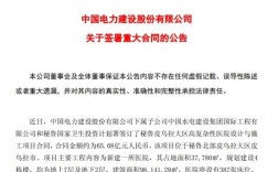 中国企业拿下66亿元国外大单:将在秘鲁建设高复杂性医院 !