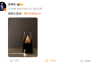 日照金山！余承东晒华为神秘新品 颜值拉满 猜猜是啥 !