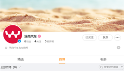 国产车又一新品牌诞生 埃尚汽车来了 !