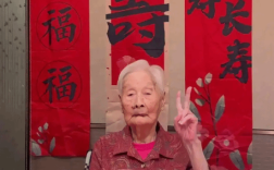 百岁老人活出网友羡慕的模样：奶茶当水喝 躺床玩电脑 ！