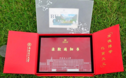 北化工碳纤维录取通知书能切西瓜 学校：本科生专属 ！