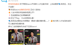 B站官宣陈奕迅正式入驻！立下flag：10w粉就换头像 !