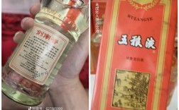 五粮液变五稂液 剑南春是剑南舂！傍名牌、仿名酒充斥市场 !
