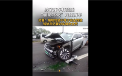 男子开辅助驾驶打瞌睡连撞2车 警方确认当时处于完全脱管：全责 !