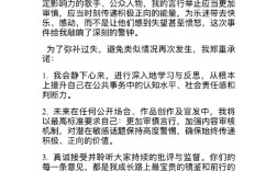 蒙面演唱会、《年轮》等引争议 “旺仔小乔”道歉 !
