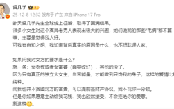 留几手“全球征婚”要求女方是富婆：如此的爱情比较纯粹 我也不贪图富贵 ！