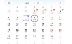 明天就进入“三九”了：一年中最冷时段降临 ！