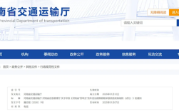 一地公开征集举报“百吨王”线索 现金奖励3000元起步 ！