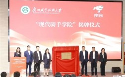 全国首家“现代骑手学院”成立：骑手入学不限学历、不限年龄 ！