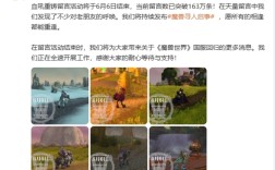 《魔兽世界》官宣：6月6日公布国服回归新消息 !