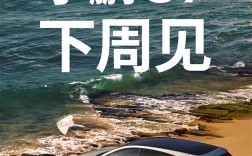 小米YU7上市后 小鹏G7也要硬刚特斯拉：下周见！ 