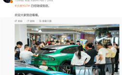 标准版相当于竞品Ultra版！雷军喊你来看新车了：小米YU7陆续到店 !