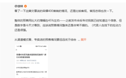 荣耀罗巍回应友商发通知要干翻荣耀：做好产品才是关键 ！