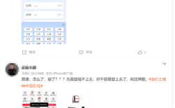 今晚过后国内油价将大涨 加箱油多花百元！中石化APP被挤崩：加油的人太多 !
