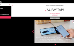 “支付宝碰一下”斩获支付大奖：Money20/20创新大奖唯一获奖中国企业！ 