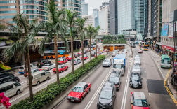 “粤车南下”香港政策正式公布 广东4城私家车可直接开进香港市区 !