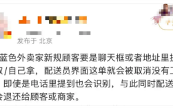 淘宝闪购回应“顾客自取时将取消外卖员配送费” ！
