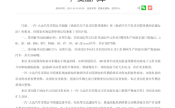 48V电机存故障 奥迪召回2万多辆汽车：免费更换电机 !