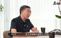 零跑朱江明：未来一台中大型SUV卖5、6万元是合理的 ！
