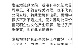 百度前副总裁璩静开医美诊所：本人100%持股 店址位于华为总部基地附近 !