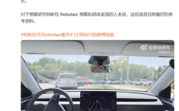特斯拉Robotaxi体验视频公布：后排乘客一键启航 全程丝滑 ！