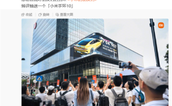 小米深圳总部大厦启用 全球最大小米之家融合店开业 ！