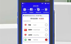 这笔钱能微信退了！北京、上海、深圳率先支持 ！