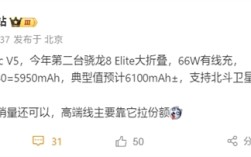 不到9mm刷新折叠屏轻薄记录！荣耀Magic V5参数出炉：骁龙8 Elite加持 ！