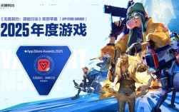 2025年苹果App Store大奖公布 腾讯《无畏契约手游》斩获年度游戏 ！