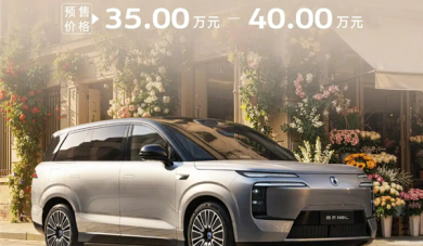 3秒破百的六座SUV！腾势N8L闪充版6月上市：35万起 ！