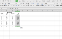 输入Excel乘法公式（如何在Excel中输入乘法公式） ！