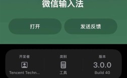 对标豆包！微信输入法iOS版3.0开启内测：支持方言语音输入 ！