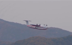 中国自研水陆两栖大飞机 AG600首次野外环境汲水投水演练成功 !