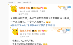 小米9月新品阵容曝光！小米16、耳机、平板、手表全都有 ！