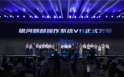 最快9秒开机创纪录！新一代中国操作系统银河麒麟V11来了：龙芯、飞腾CPU全面适配 !