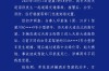 成都天府大道肇事司机因涉嫌酒驾死亡不担刑责 律师：民事赔偿躲不掉 !