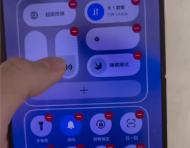 华为鸿蒙6全新控制中心曝光：竖向音量/亮度条 自定义程度更高 !