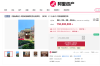 《安家》《三十而已》取景地1.5亿起拍：单价超43万一平 !