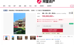 《安家》《三十而已》取景地1.5亿起拍：单价超43万一平 !