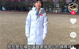 张水华辞职后开首场训练直播 视频中穿361°出镜 ！