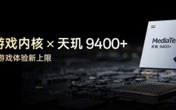 行业最强游戏神机！一加Ace 5至尊版开启预约：天玑9400+无限满帧 ！