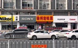 徐州一家餐馆走红:成“全球第五大摄影巨头” !