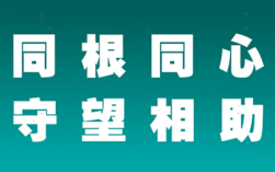 海信集团捐款1000万港元 支援香港大埔救援重建 ！