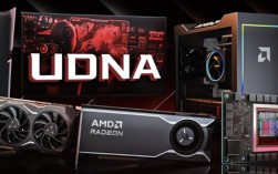AMD旗舰显卡终于回归！全新UDNA显卡架构曝光：光栅性能提升20% 光追、AI性能提高2倍 !