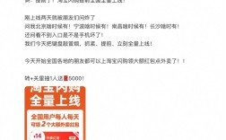 淘宝闪购全量上线48小时 饿了么13城物流订单破历史峰值 ！