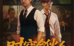 小米REDMI首部短剧！《时空合伙人》定档7月17日：王腾、胡馨心主演 ！