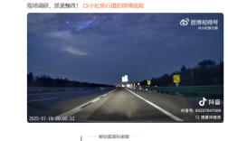 跟着车道走可能瞬间就撞墙 网友吐槽一高速划线标识易导致事故 !